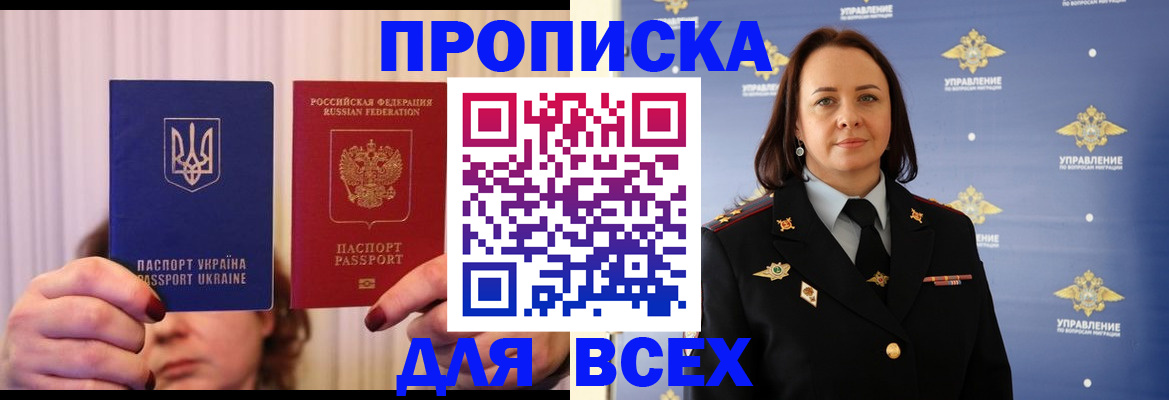 временная регистрация госуслуги в Адыгее