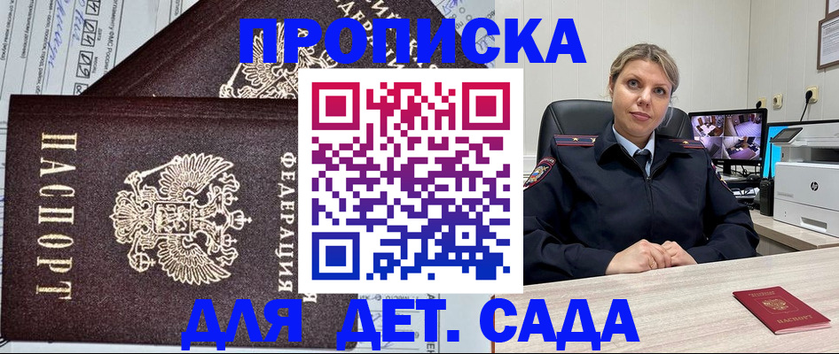 форма 3 в Адыгее